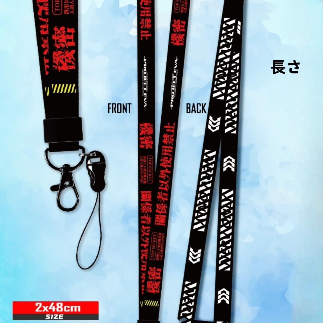 Amazon.co.jp: 新世紀エヴァンゲリオンEVA ネックストラップ 首掛け 腕