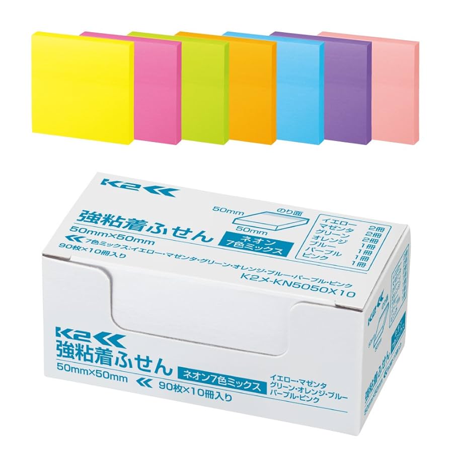 Amazon.co.jp: コクヨ 付箋 強粘着 K2 50mm×50mm ネオンカラー