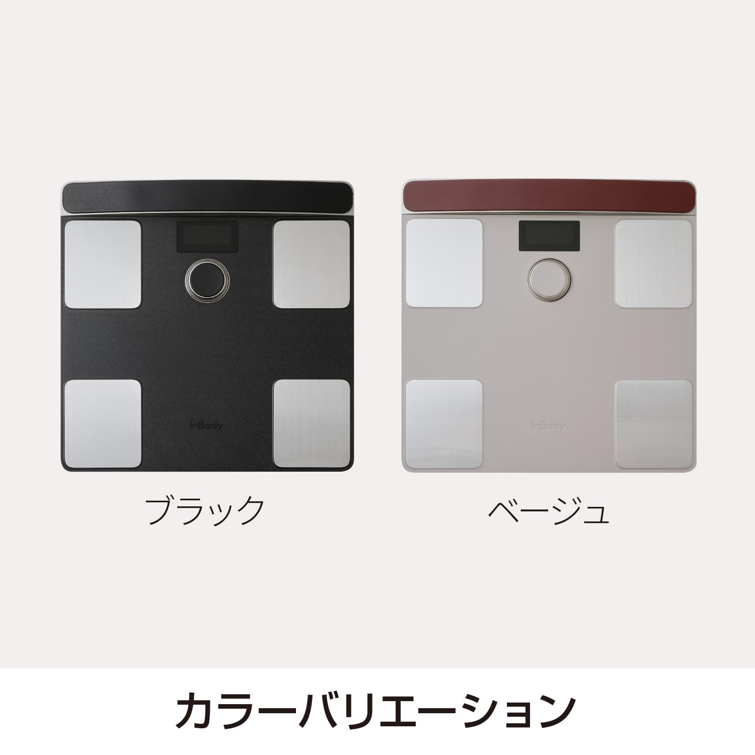 Amazon.co.jp: インボディ InBodyDial 体組成計 公式 年齢・性別による