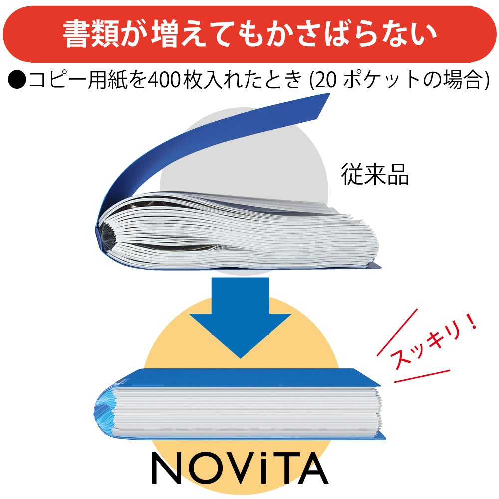 Amazon.co.jp: コクヨ ファイル クリヤーブック ノビータ A5 トウメイ