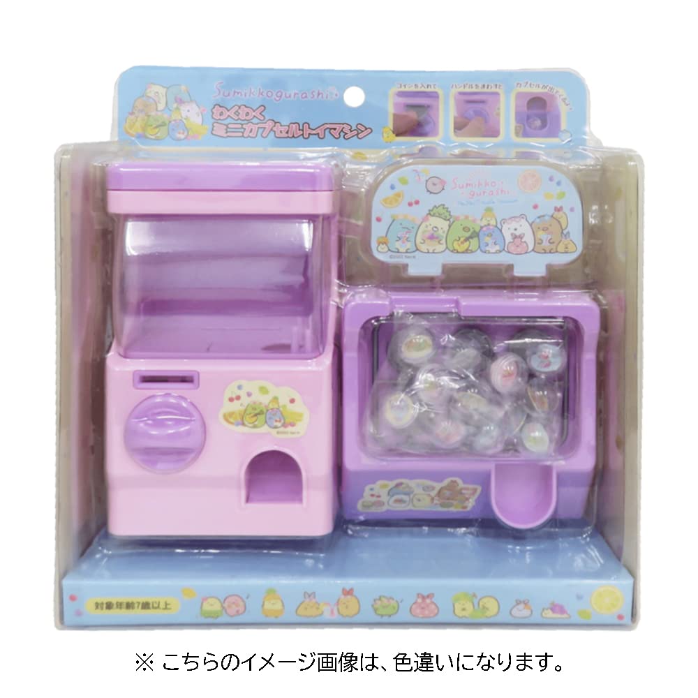 Amazon.co.jp: Sumikko Gurashi SG-0129MT Capsule Toy Wakuwaku