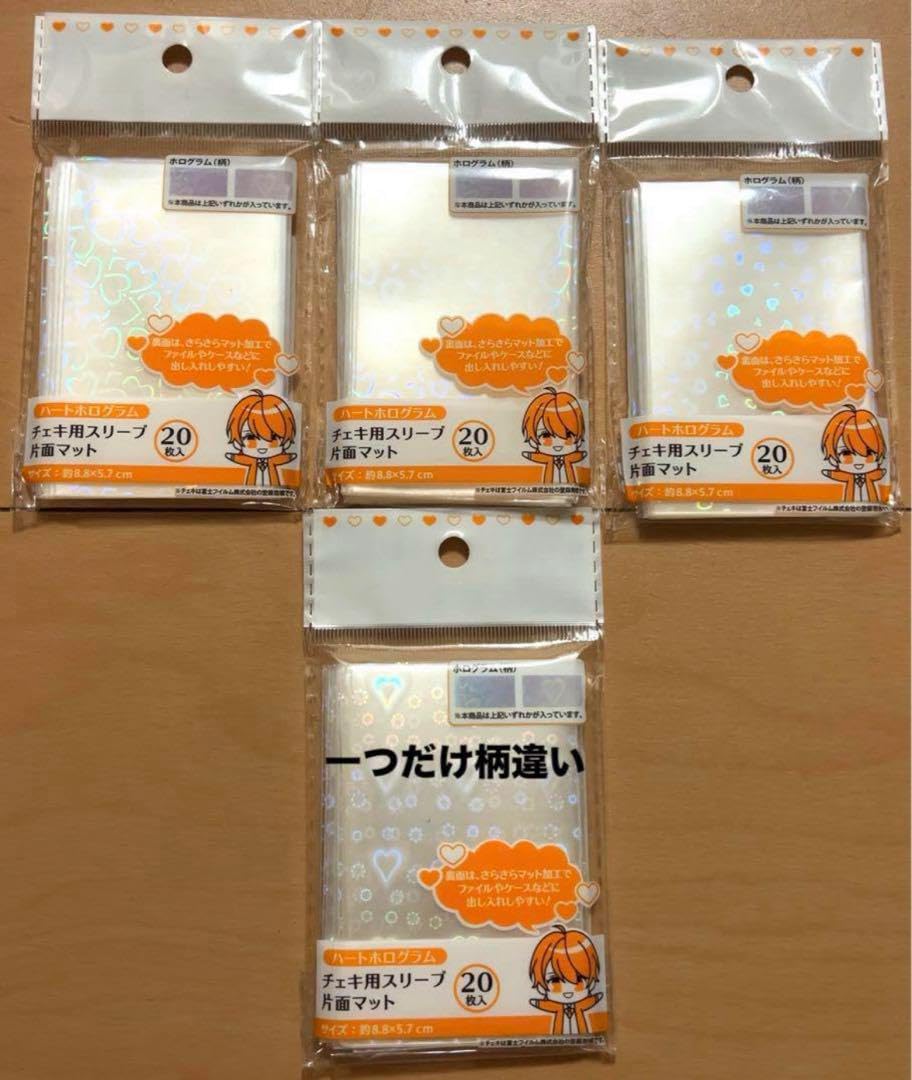 Amazon.co.jp: セリア ハートホログラム 片面マット チェキ用スリーブ