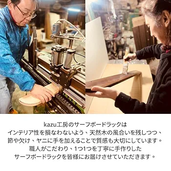 Amazon.co.jp: サーフボードラック (4本立て) 縦置き ウッド