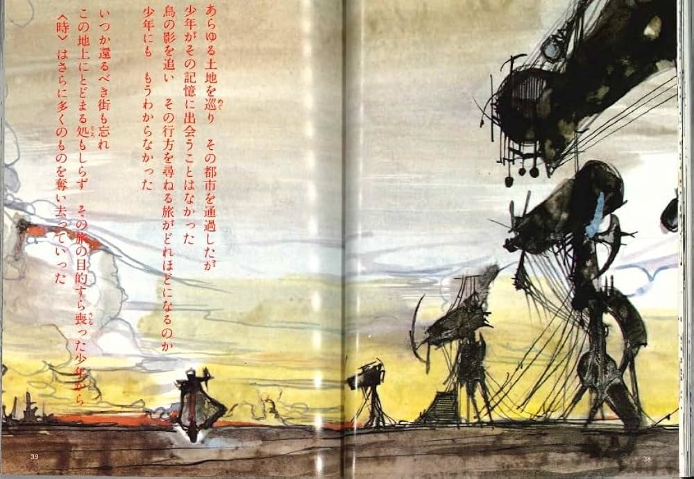 天使のたまご GUIDE BOOK及び文庫 THE ART OF 天使のたまご（初版1986年） 天使のたまご Guide