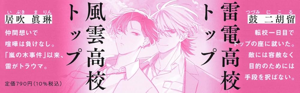 Amazon.co.jp: vs.LOVE (2) (ビーボーイコミックスデラックス) : 緒川