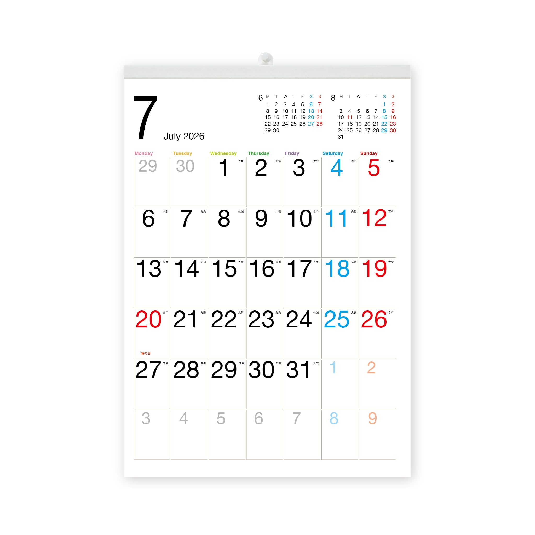 ボーナス付 2026年7月〜(2027年7月付)月曜はじまり タテ長スタンダード…