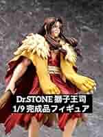 Amazon.co.jp: dr.stone 獅子王司 19 完成品フィギュア[ファニー