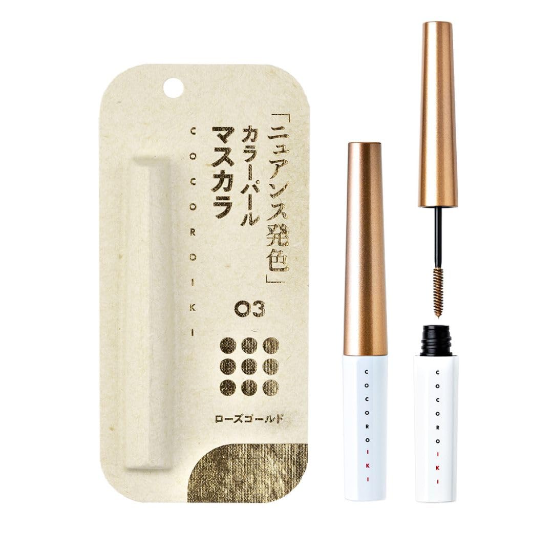 マスカラ・マスカラ下地 cocoroiki COCOROIKI Eye Design Mascara (03) : Amazon.sg: Beauty