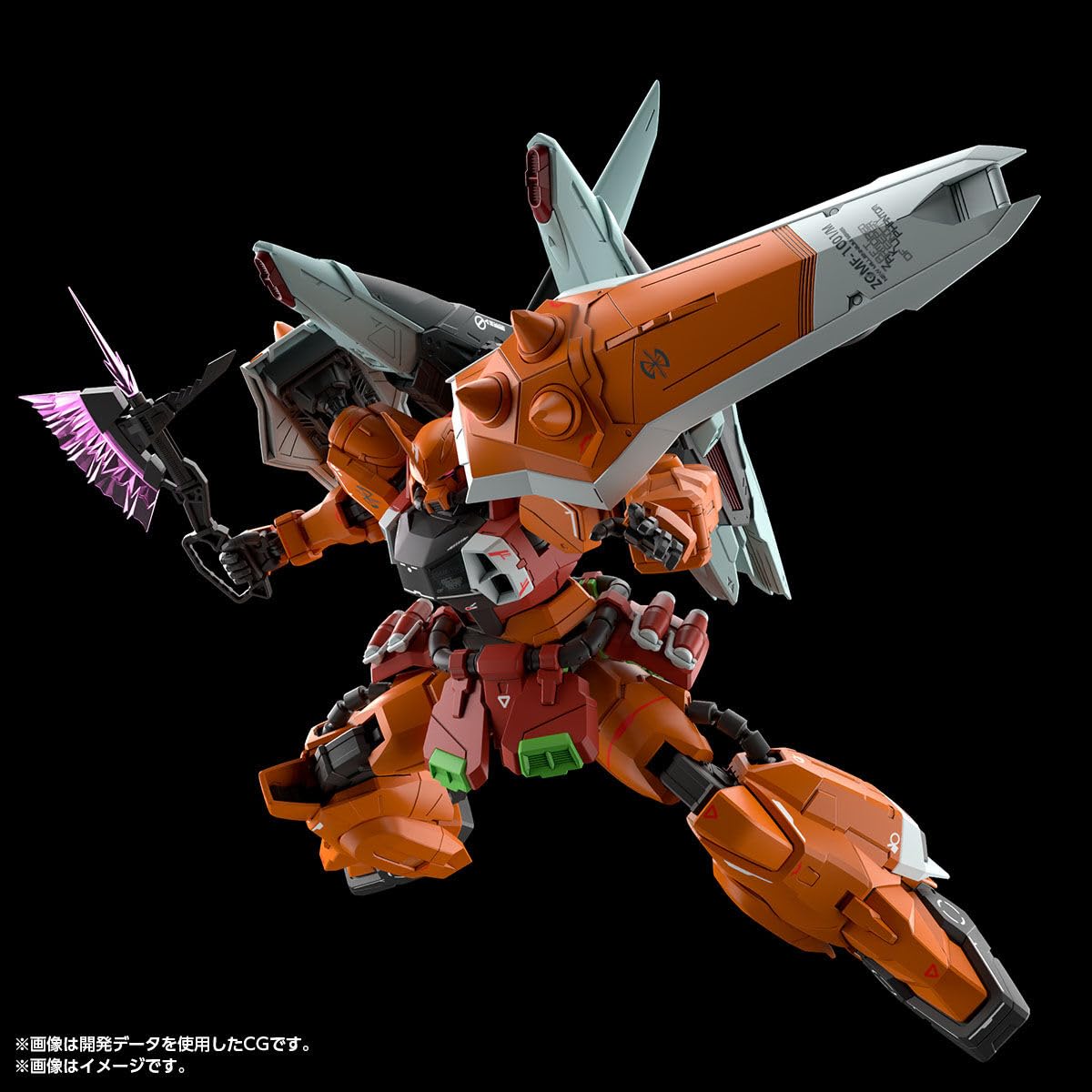 ✅最終価格！モアテン ファントム 激レア 新品未使用！！ Amazon | MG 機動戦士ガ ンダムSEED DESTINY ブレイズザクファントム