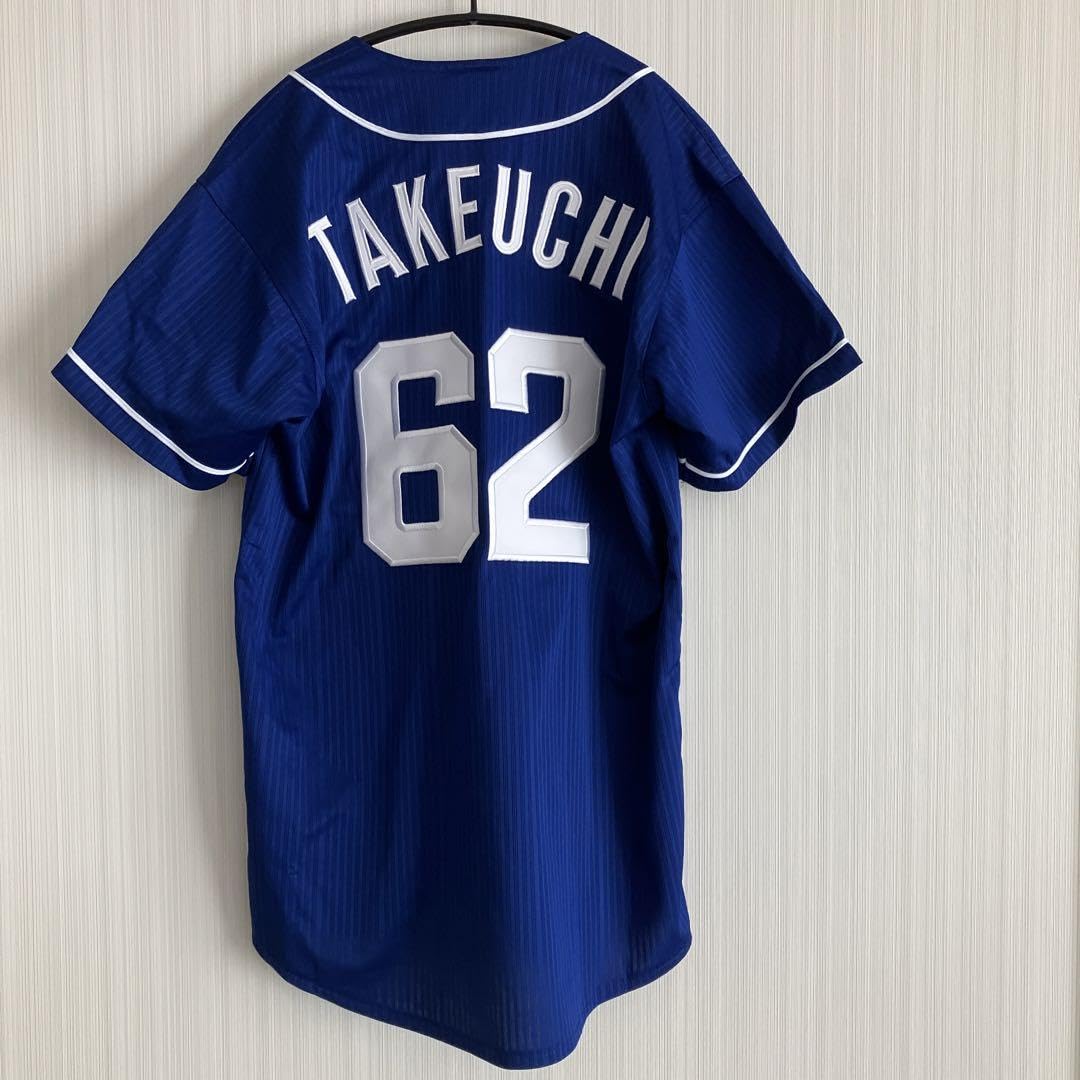 ビジター　ユニフォーム Amazon.co.jp: 中日ドラゴンズ 62 竹内龍臣投手 ビジターユニフォーム