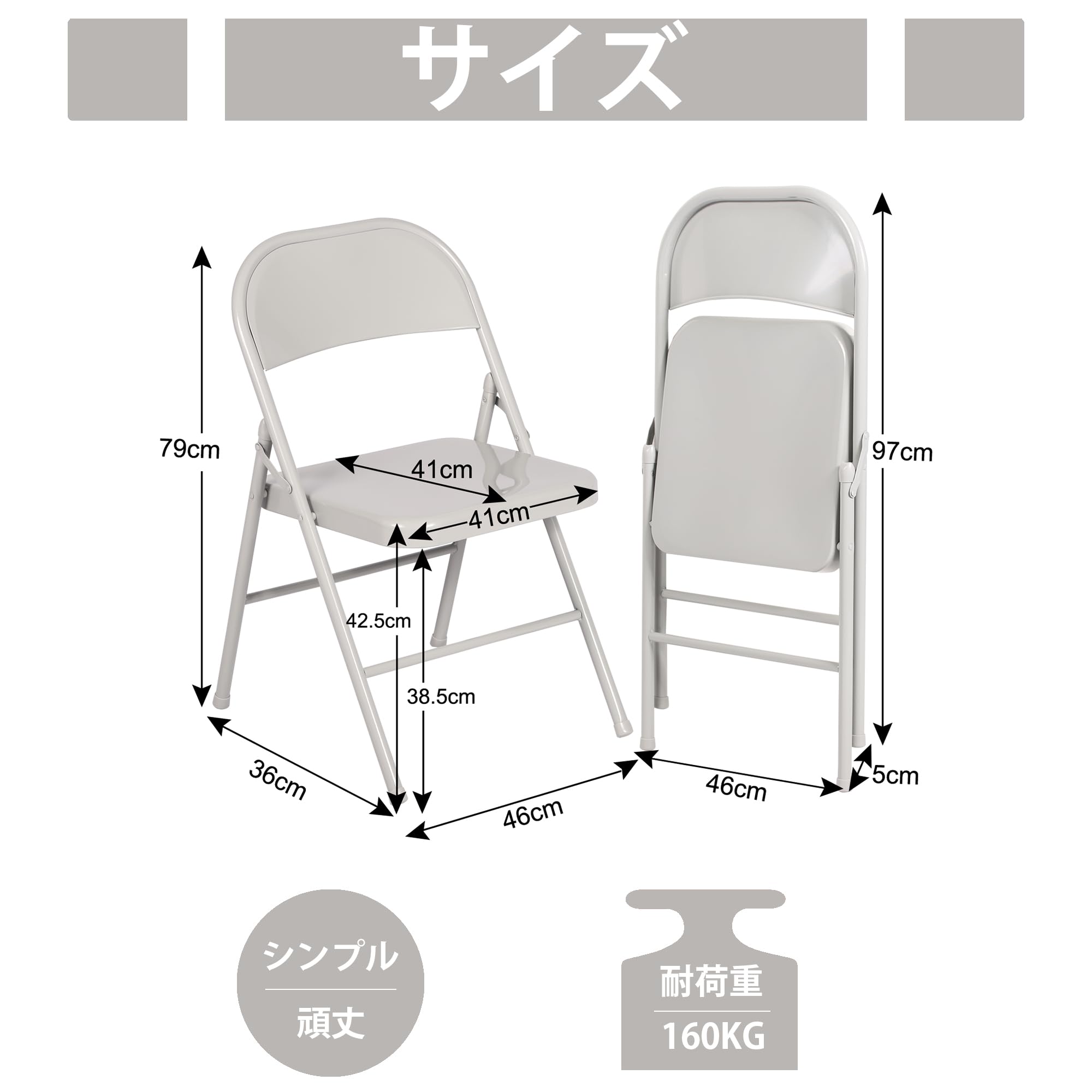 Amazon.co.jp: VECELO 折りたたみチェア パイプ椅子 【4脚セット 