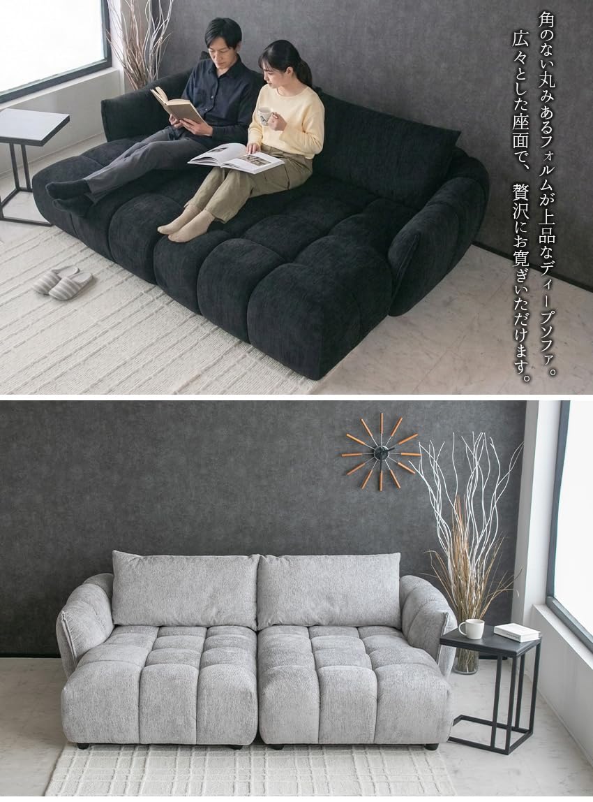 Amazon｜lushroom ラッシュルーム ソファー ファブリック ディープ