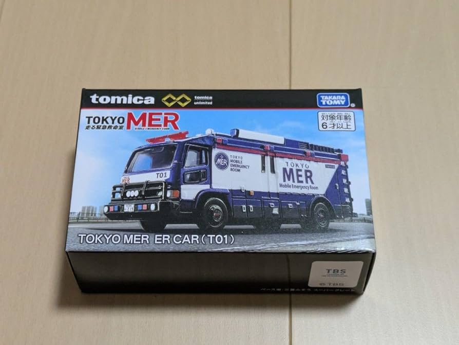 Amazon.co.jp: トミカプレミアムunlimited TOKYO MER ER CAR T01 東京