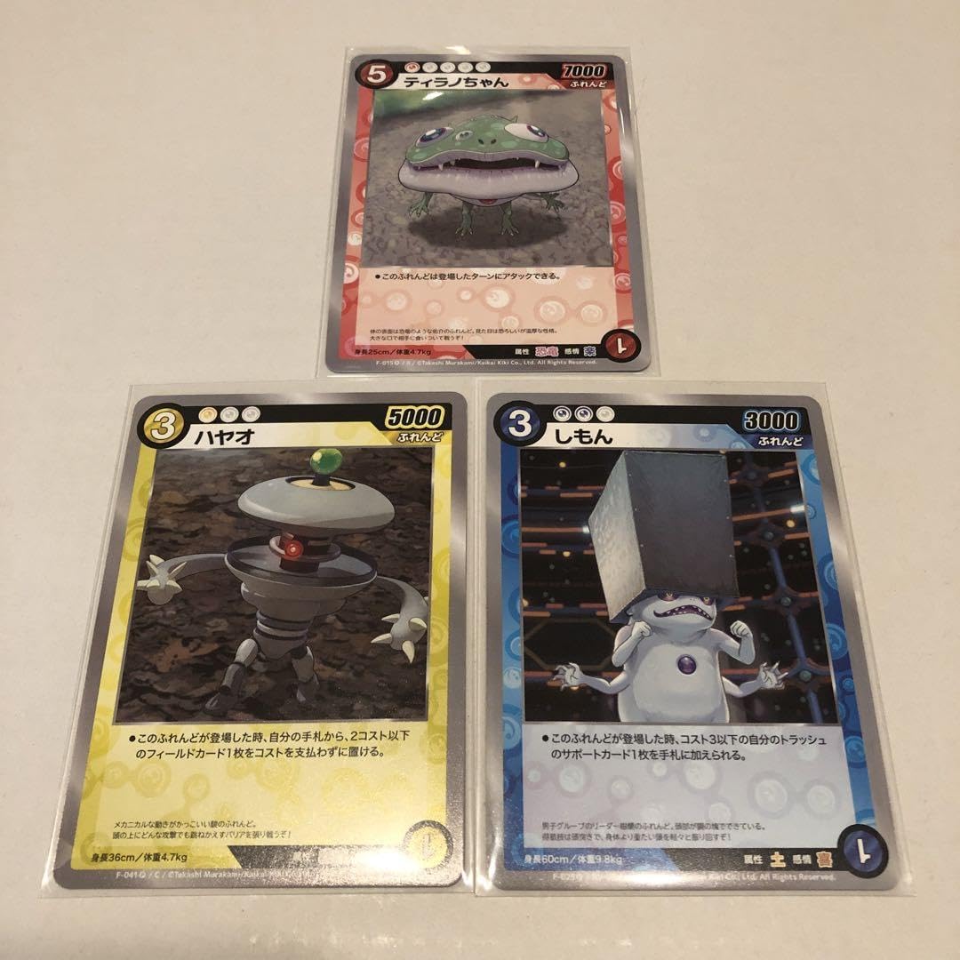 Amazon.co.jp: めめめのくらげTCG プロモカード ティラノちゃん しもん