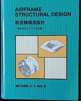専用★航空機構造設計 専門書「Analysis and Design」1973 Amazon.co.jp: 航空機構造設計 機体設計のための実用書 : おもちゃ