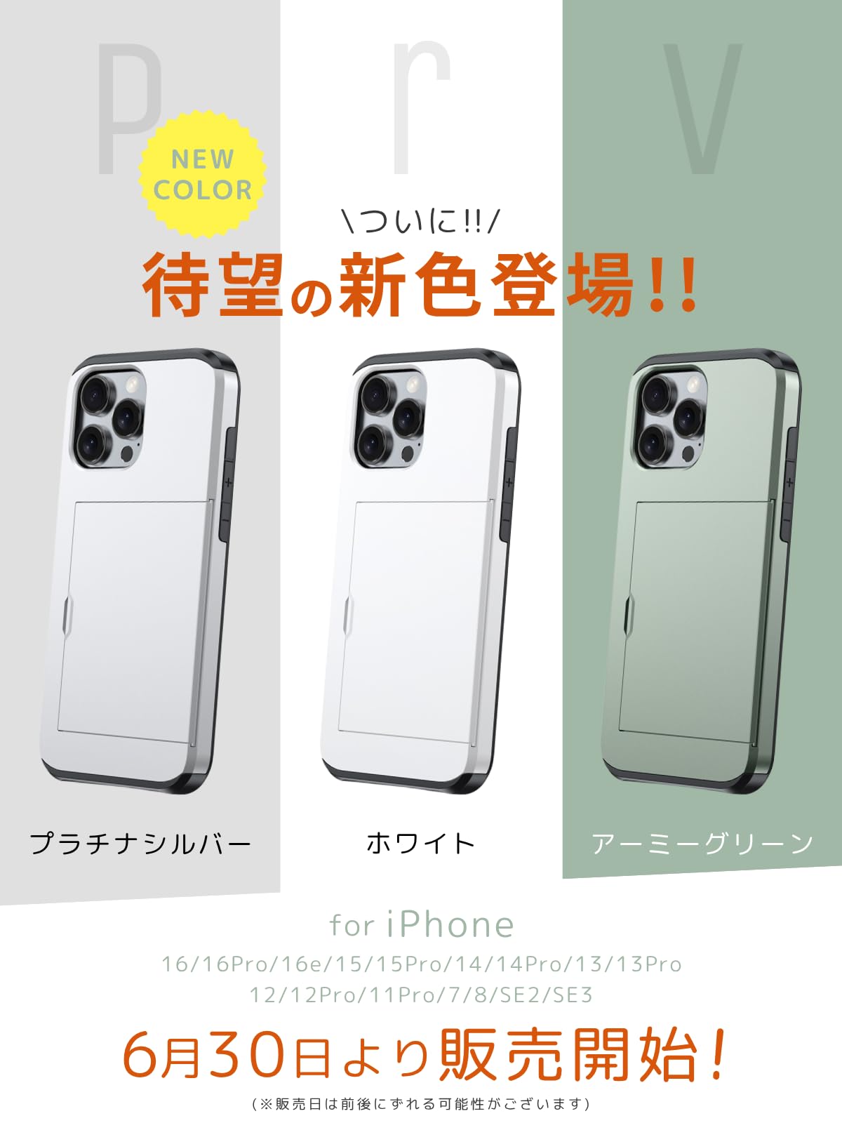 iPhone 15 ケース ENVi 国内未販売 楽天市場】iPhone 15 Pro Max ケース ランボルギーニ iPhone15