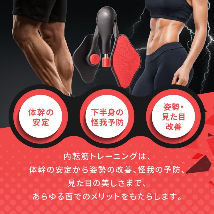Amazon.co.jp: 内転筋 トレーニング 鍛える グッズ 負荷調整可能 強化