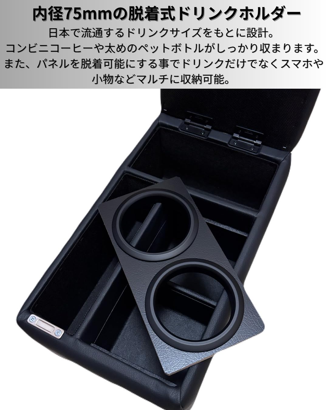 Amazon | TME 再再販ランクル70専用 アームレスト コンソールボックス