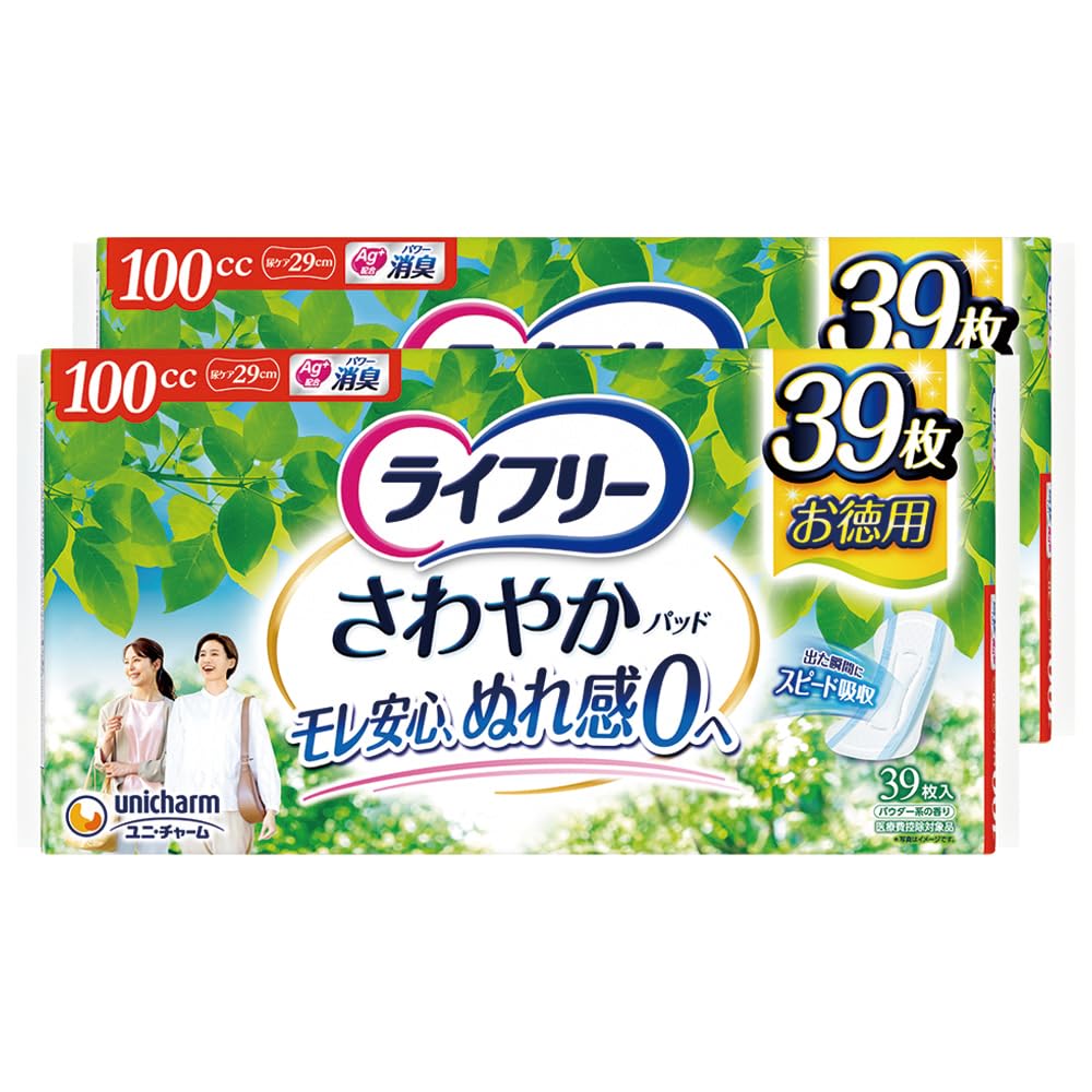 Amazon.co.jp: ライフリー 【尿もれパッド 100㏄】 さわやかパッド