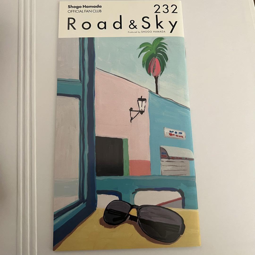 Amazon.co.jp: Road&Sky 浜田省吾 ファンクラブ 会報 232 : 文房具
