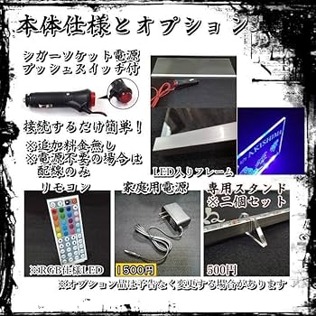 深夜特急③ エクスプレス トラック ワンマン灯 アンドン LEDアクリルプレート Amazon.co.jp: LED アクリルプレート深夜特急 ワンマン灯