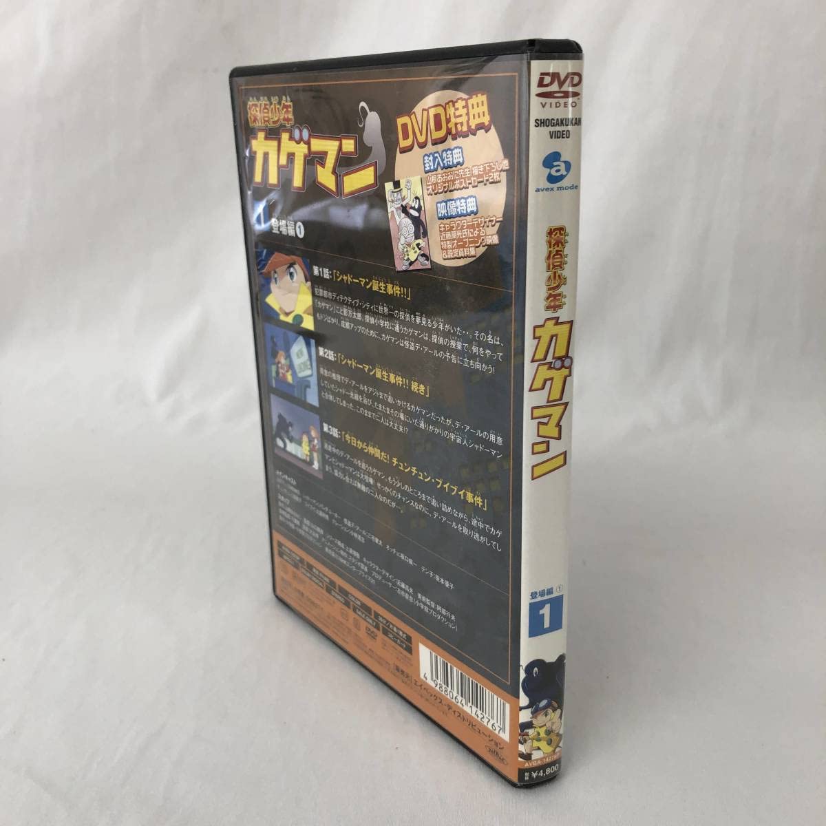 探偵少年カゲマン　DVD　登場編① Amazon.co.jp: 探偵少年カゲマン 登場編 1 [DVD] : おもちゃ