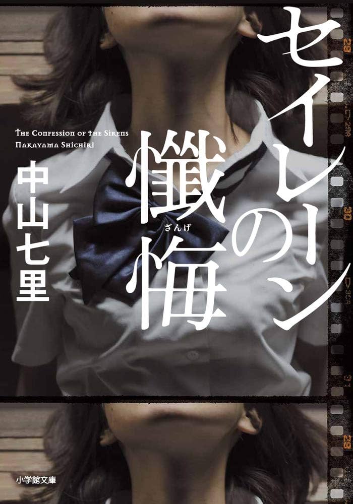 現代病理学大系 第１６巻　Ａ/中山書店/飯島宗一（単行本） 狂雲集 (中公クラシックス J 1) | 一休 宗純, 聖山, 柳田 |本