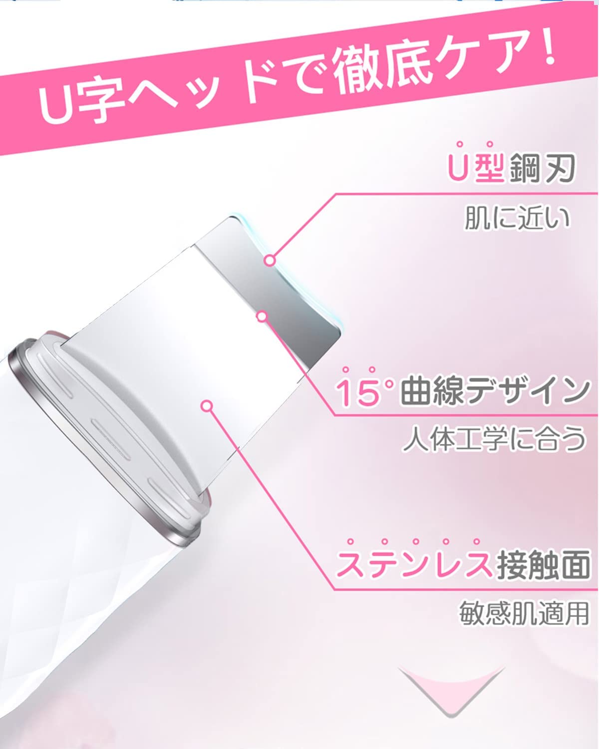 Amazon | ウォーターピーリング 美顔器 一台4役 超音波ピーリング 超