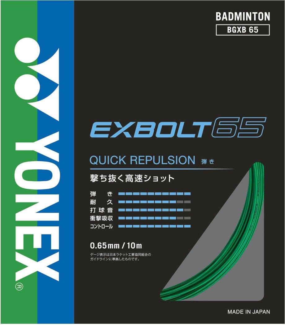 Amazon | ヨネックス YONEX ガット バドミントン用 単張り エクス