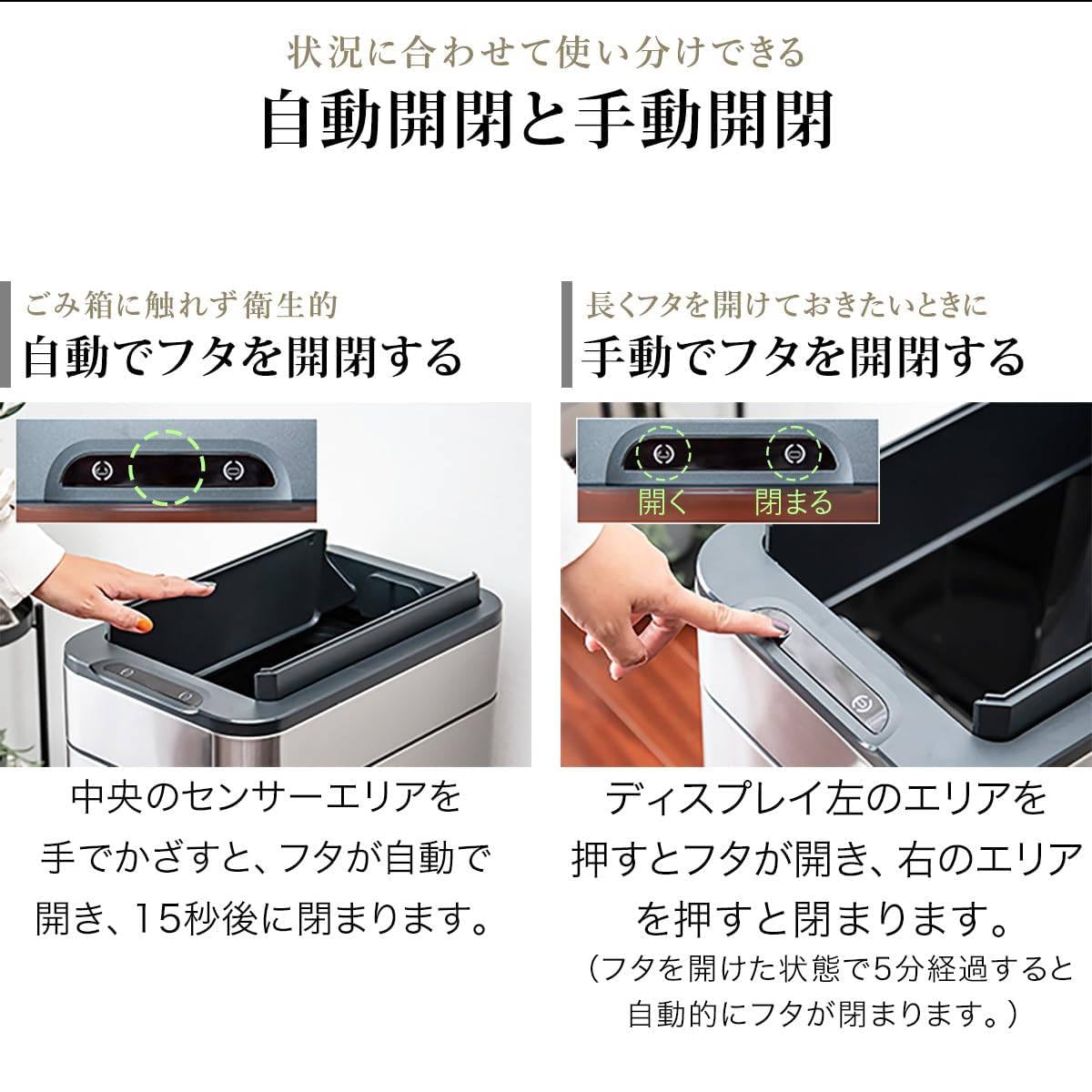 Amazon｜人感センサー 中央開閉式 ステンレスごみ箱 ゴミ袋対応 スリム