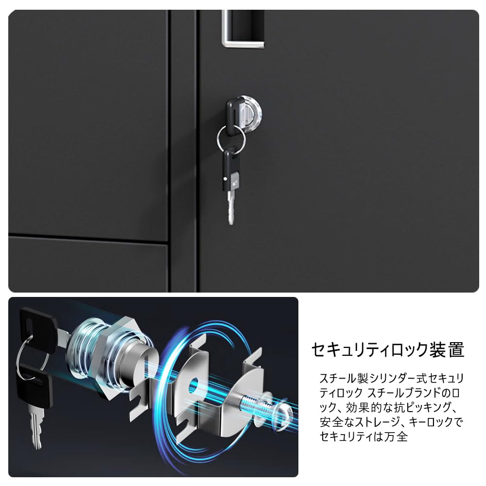 Amazon.co.jp: SOLEADO 4段スチール製 オフィスキャビネット 鍵付き 4