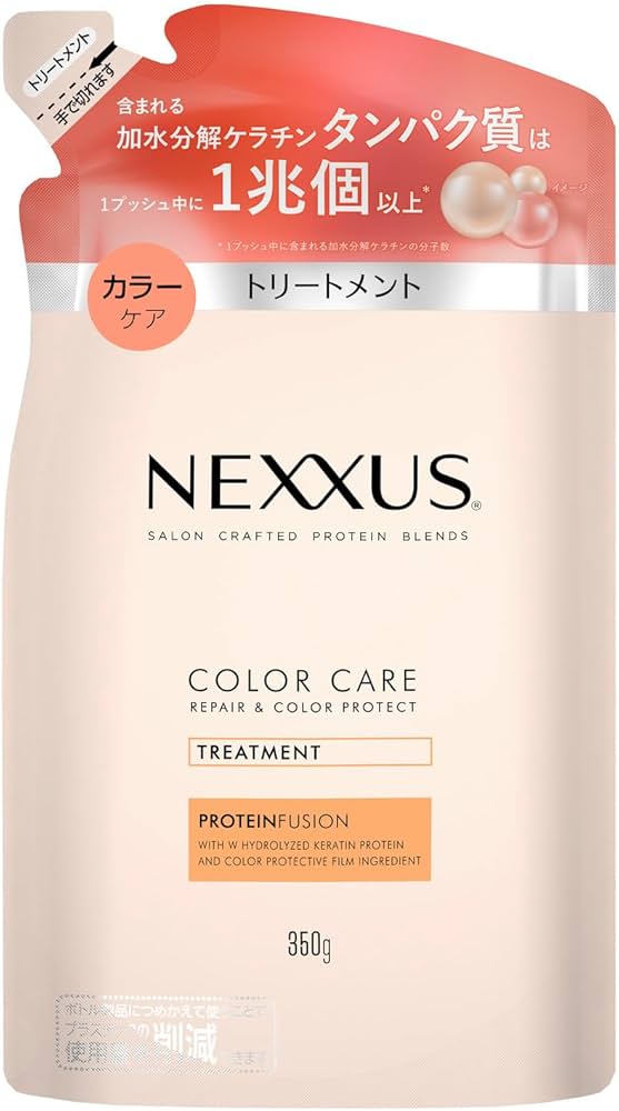 Amazon | NEXXUS(ネクサス) リペアアンドカラープロテクト