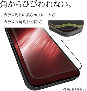 Amazon | ラスタバナナ ガラスフィルム iPhone16 Pro Max 専用 全面