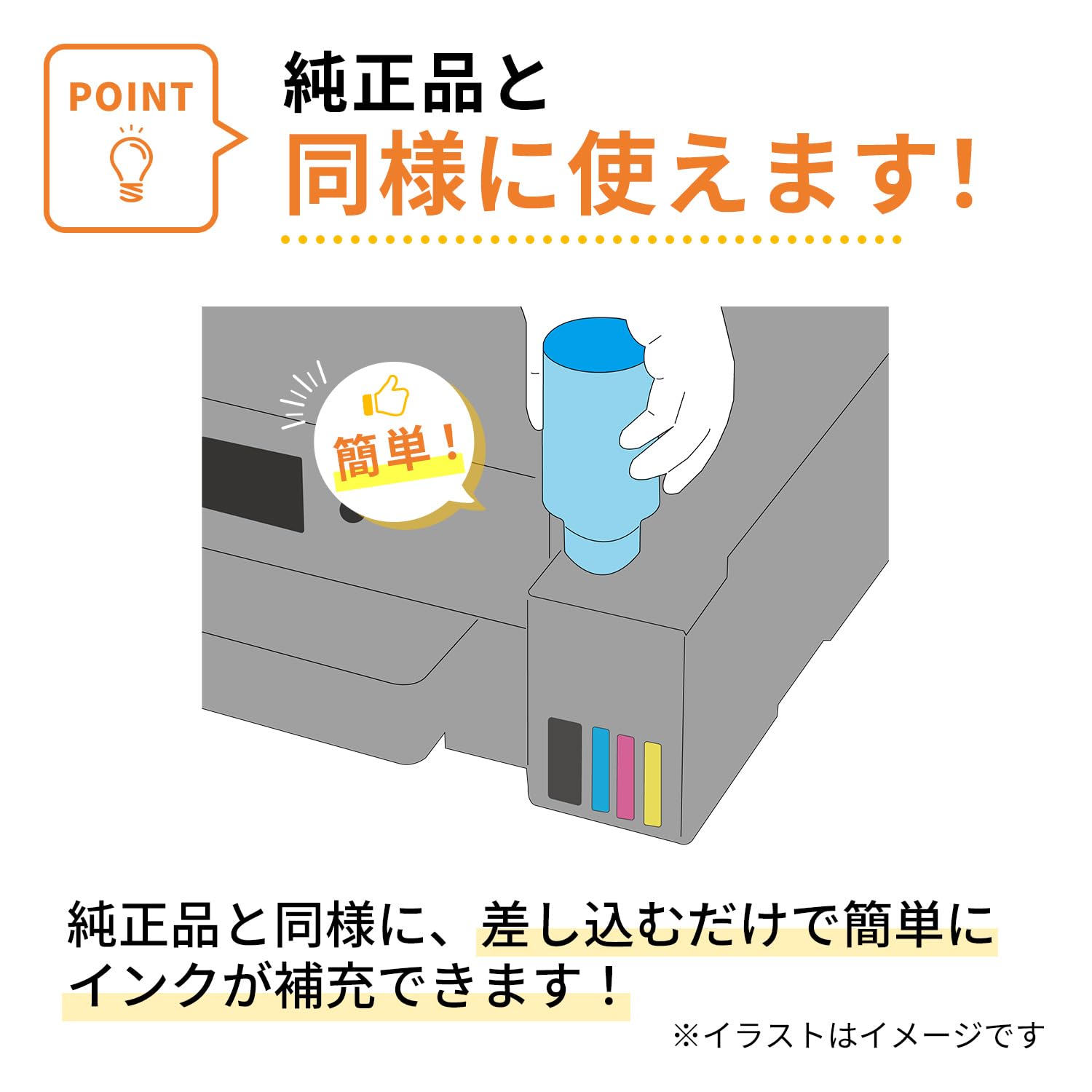 Amazon.co.jp: 【インクのチップス】 IT08KA ブラック 2本セット