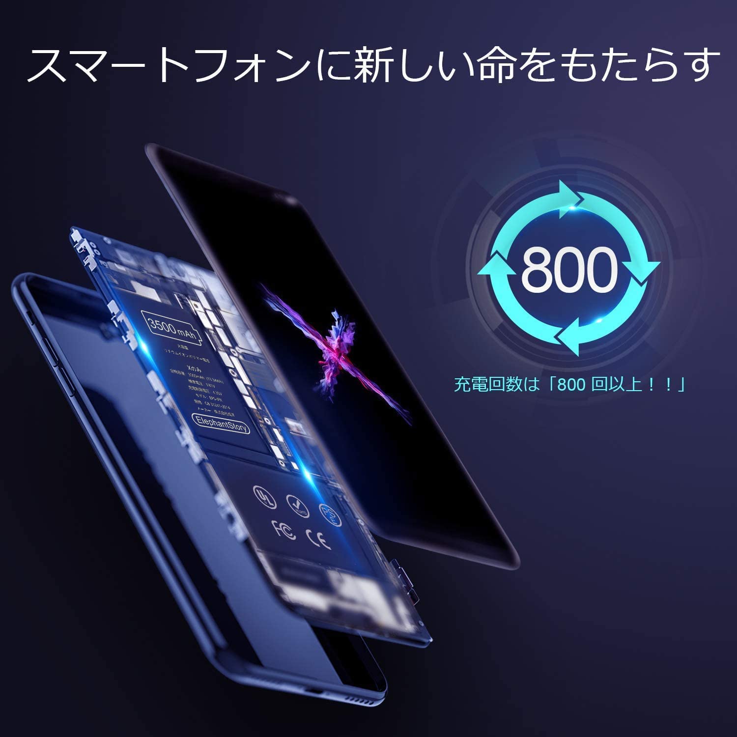 Amazon | For iPhone X バッテリー 交換 大容量 3500mAh PSE 認証済