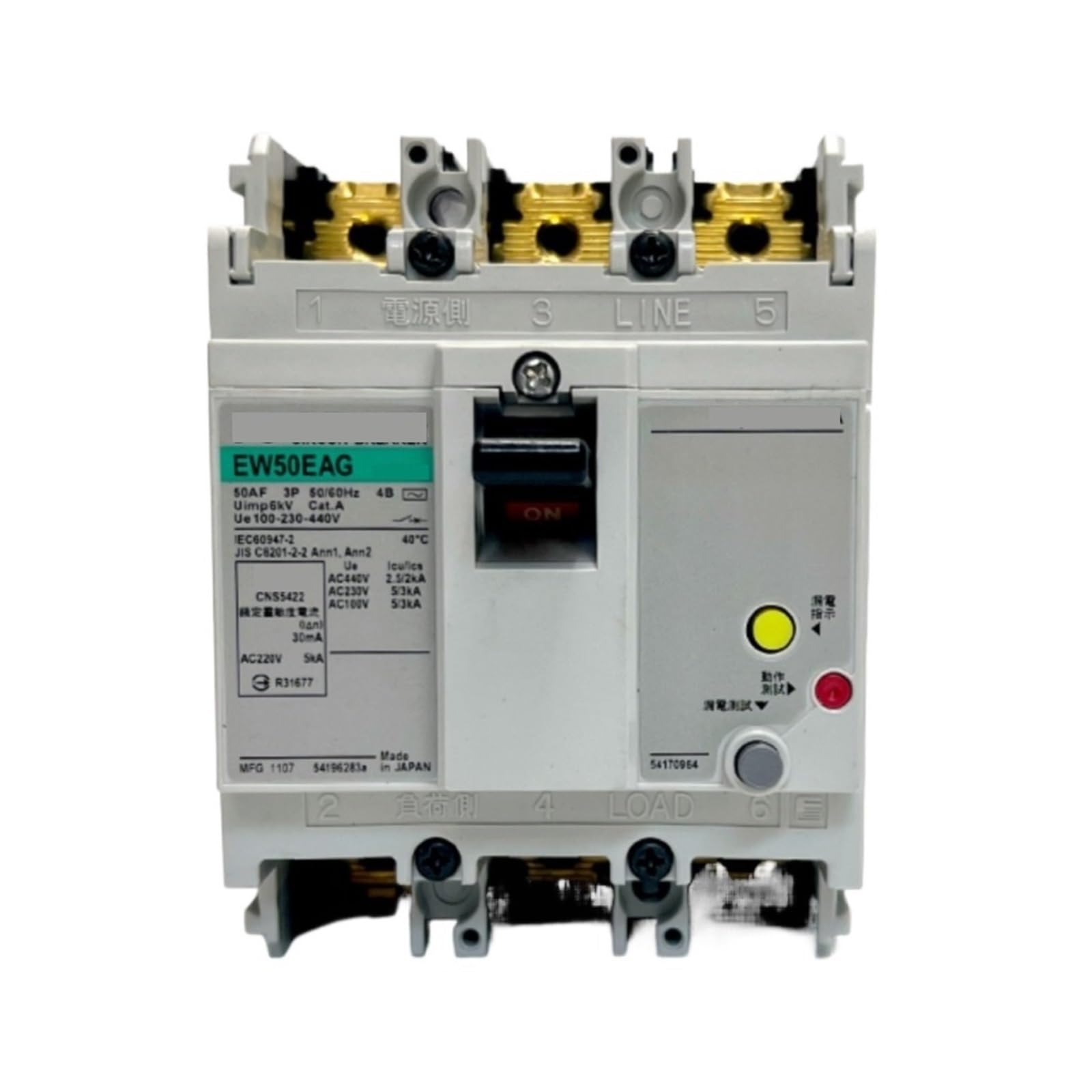 Disjoncteur différentiel EW50EAG 3P 20A pour sécuriser l'atelier de bricolage