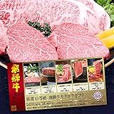 A5等級 飛騨牛 肉 カタログ ギフト DNタイプ 肉のひぐち 内祝 お礼 お祝い 誕生日 御祝 内祝い 御礼 プレゼント ステーキ すき焼き しゃぶしゃぶ 焼肉