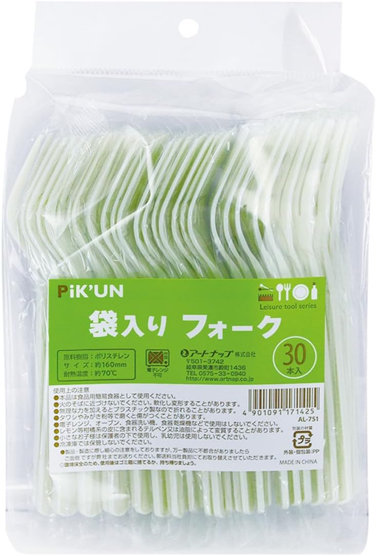 Artnap AL-751 Disposable Forks, Individual Packaging, Pack of 30, 1.0 x 0.6 x 6.3 inches (2.5 x 1.5 x 16 cm)