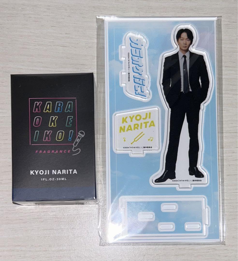 Amazon.co.jp: カラオケ行こ! 成田狂児 アクリルスタンド 香水