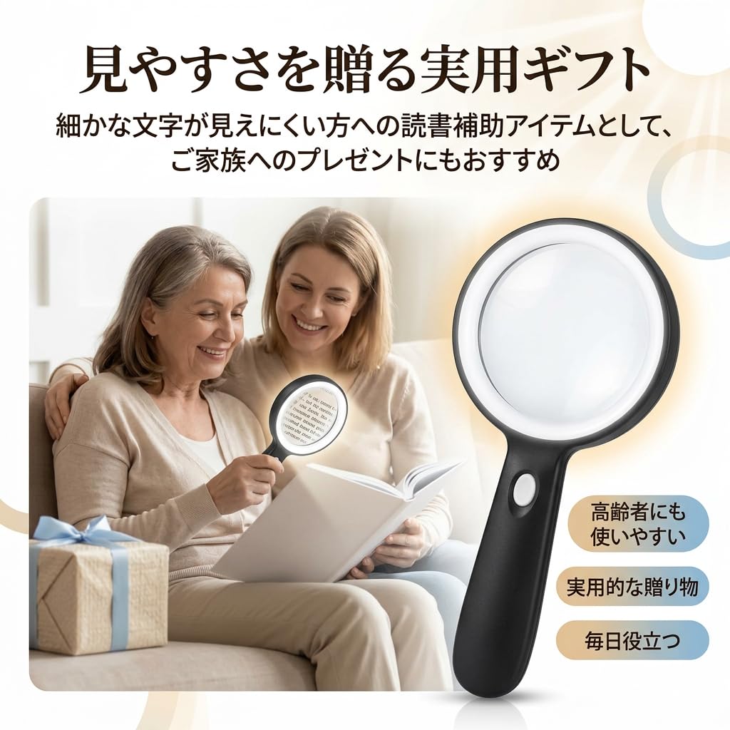 Lupa de Aumento con luz, 10 aumentos de Mano de Gran tamaño con 12 Luces LED iluminadas para degeneración Macular, Lectura de Personas Mayores, Soldadura, inspección, Monedas, Joyas, exploración