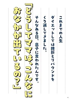 ♯痩せ♯ダイエット♡ものすっごーぃ効果を発揮24万がこの価格 81I7H6Dg8yL._UF350,350_QL50_.jpg