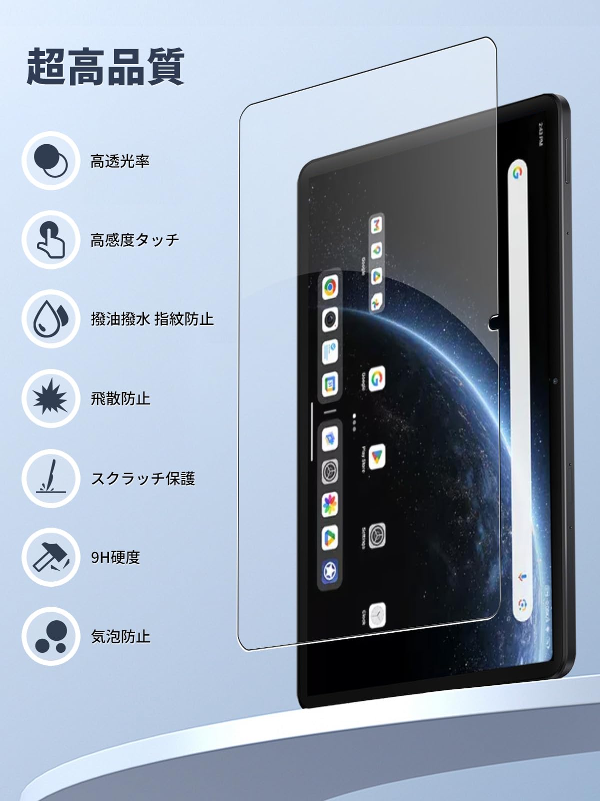 Amazon.co.jp: 【1枚セット】ALLDOCUBE Ultra Pad 用 ガラスフィルム