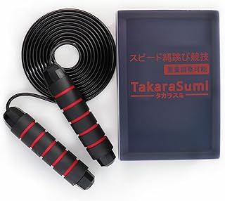 縄跳び トレーニング用 大人用 加重スピード なわとび|筋トレ・高強度ロープ|ベアリング設計スチールワイヤー|3m調節可能|男女兼用|フィットネス|ボクシング|HIIT対応|TakaraSumi jump rope