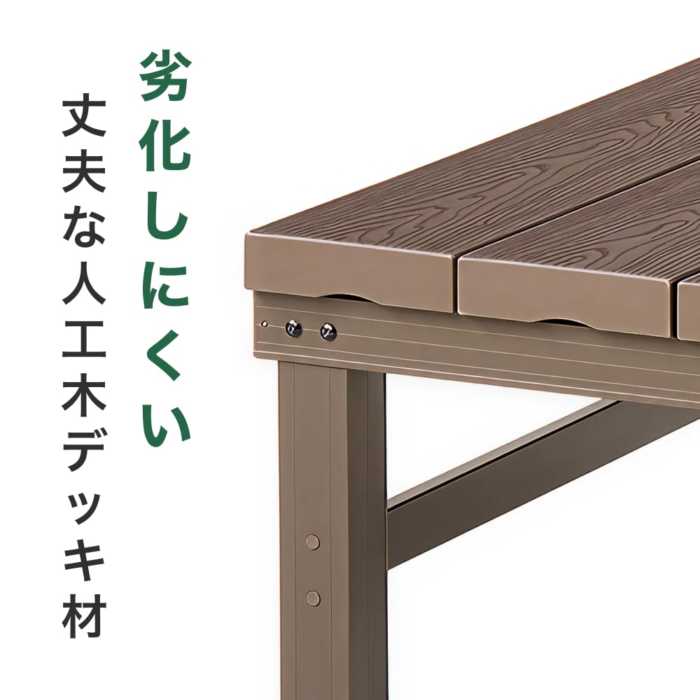 Amazon.co.jp: カインズ(CAINZ) 人工木アルミデッキ 幅180cm 奥行90cm
