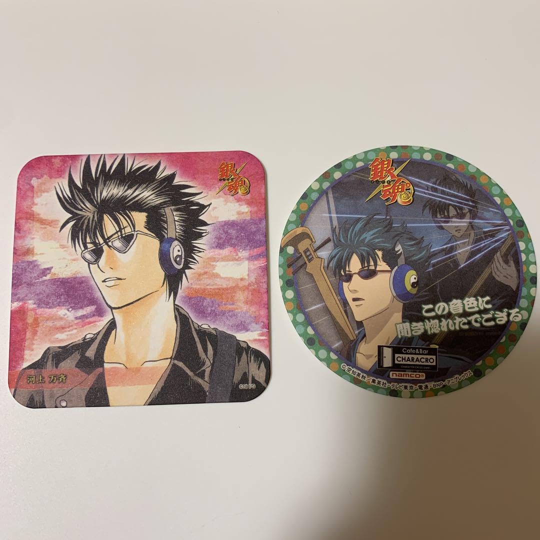 Amazon.co.jp: 銀魂 河上万斉 コースター : ホーム＆キッチン