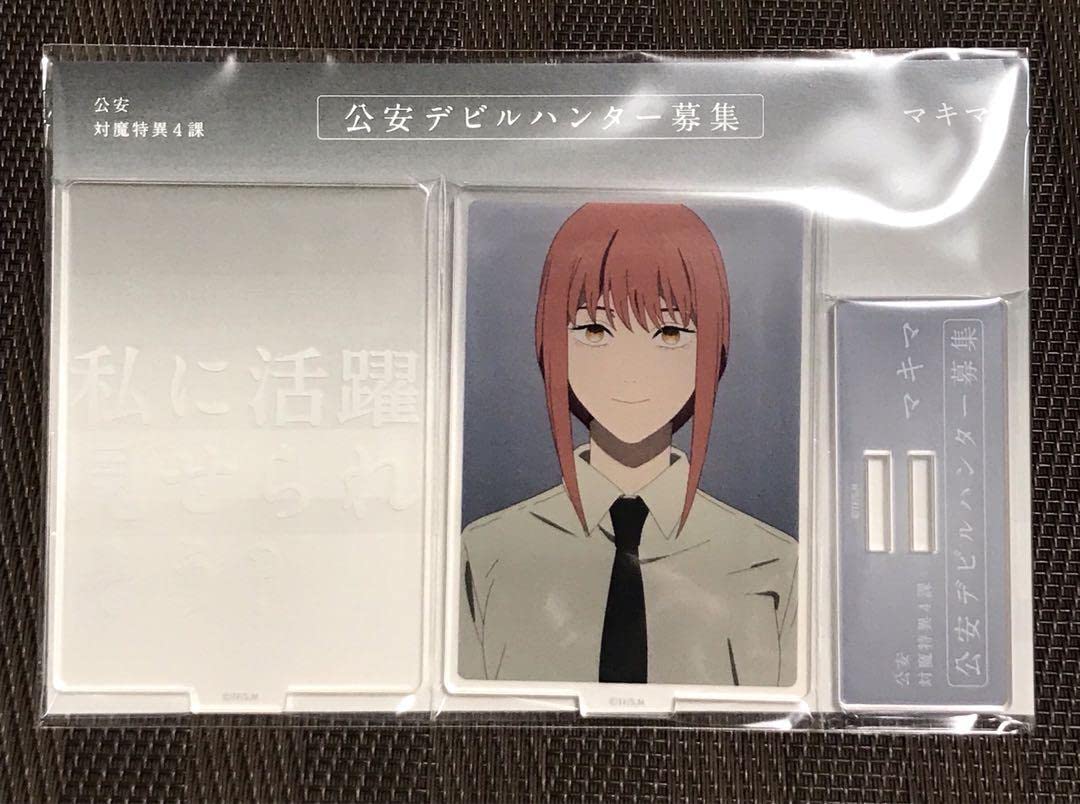 Amazon.co.jp: チェンソーマン 布ポスター 、クリアファイル