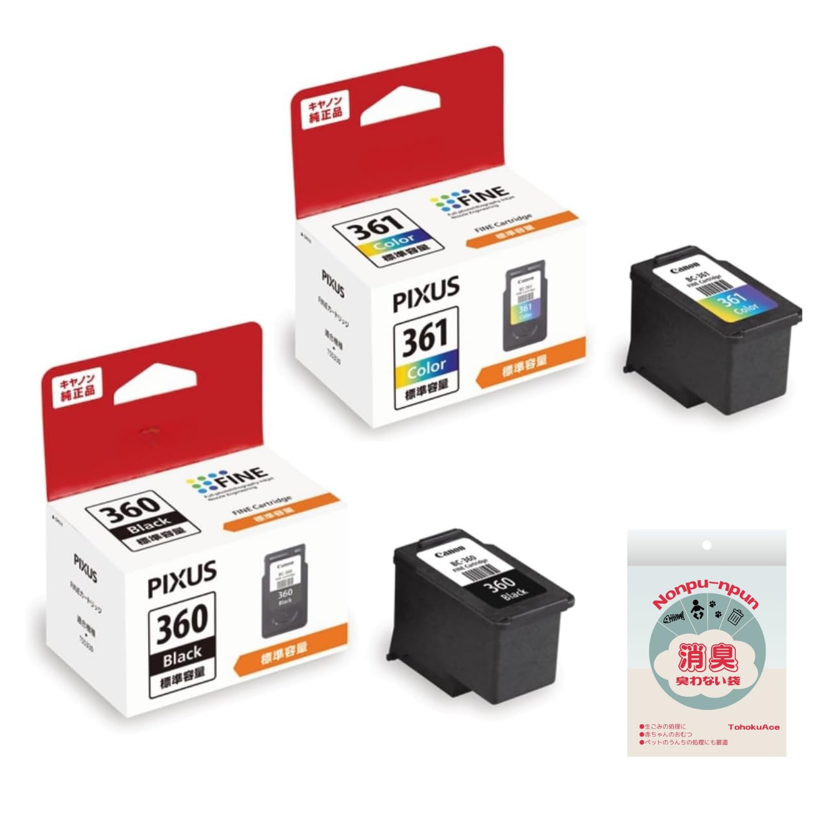 Amazon.co.jp: 【純正品 セット】キャノン FINEカートリッジ BC-360