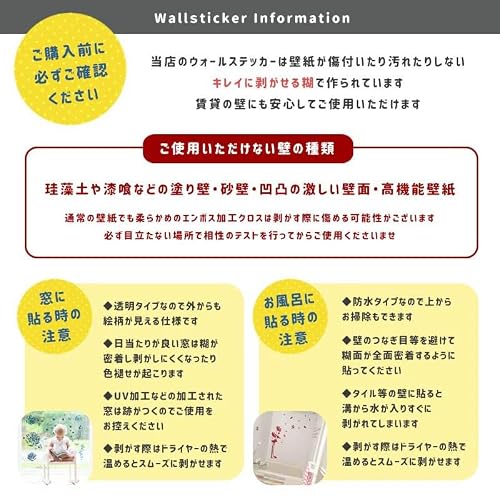 スクウェアショップ ウォールステッカー 節分 飾り 飾りつけ 鬼 イラスト 福 豆 豆まき 彼岸花 藤 色々な鬼 保育園 玄関 受注印刷 30x135cmx2枚 (通常サイズ, 鬼だらけパーティー2枚セット) [5]