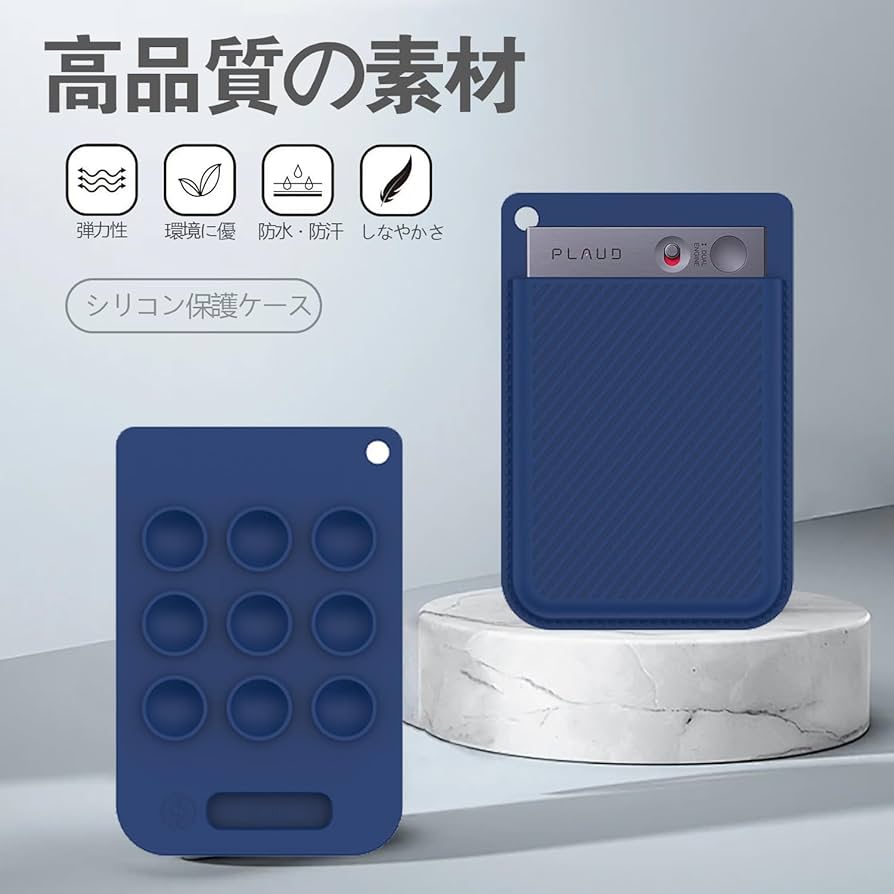 Amazon | For PLAUD NOTE ボイスレコーダーケース 【HNWEIWEI