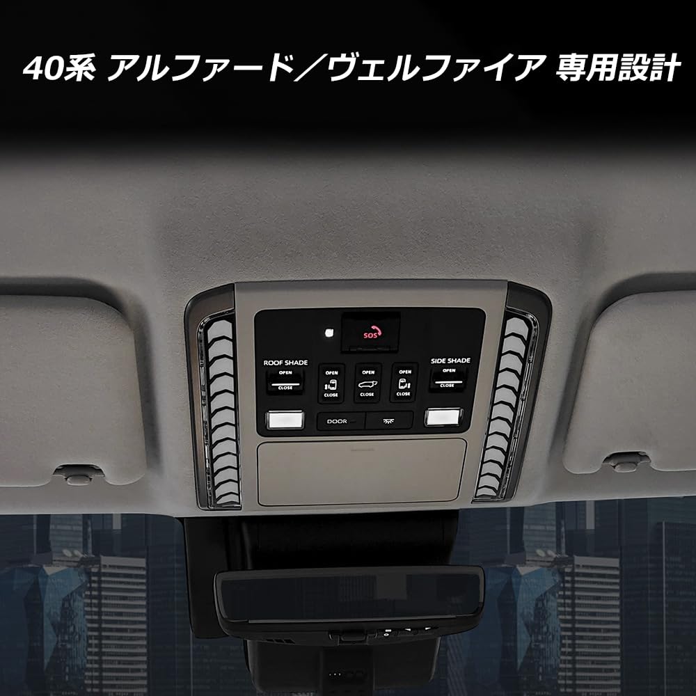 Amazon | KMONDER 新型アルファード40系 ヴェルファイア40系 LED
